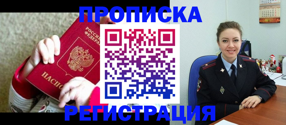 форма 3 в Ермолино